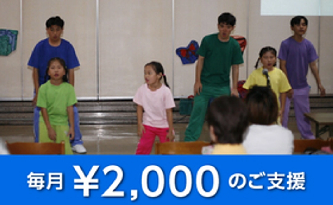 2000円のサポートをありがとうございます♪