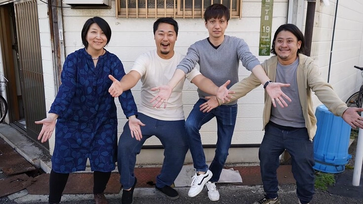 世代を飛び越えて、誰もが本気で楽しみ、学べる場所をつくりたい！