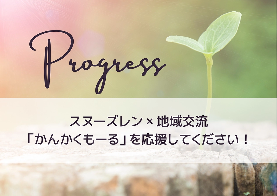 ✻*˸ꕤ* 今日のかんかくもーる *ꕤ˸*✻