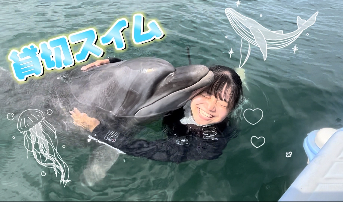 リターン紹介【未来のチケット・貸切スイムコース】