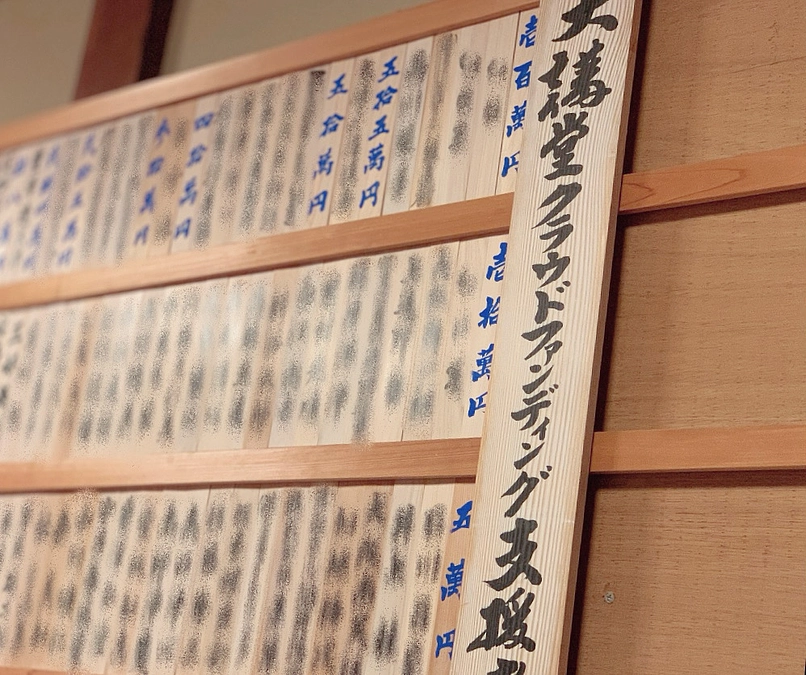 一字一句に想いをこめて