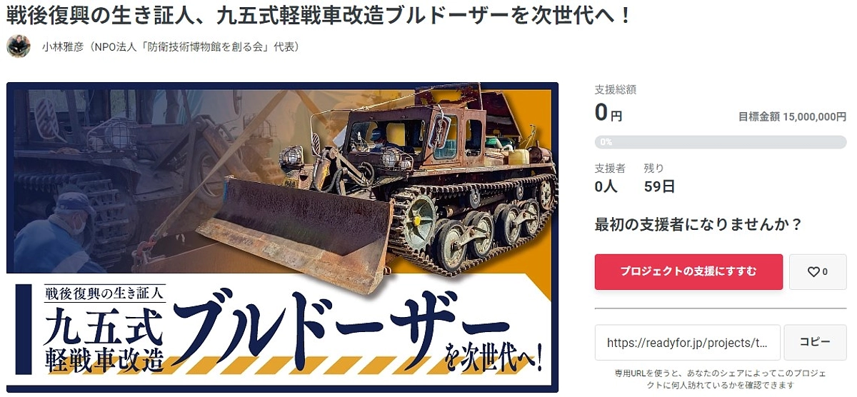 新しいプロジェクトが始動しました！