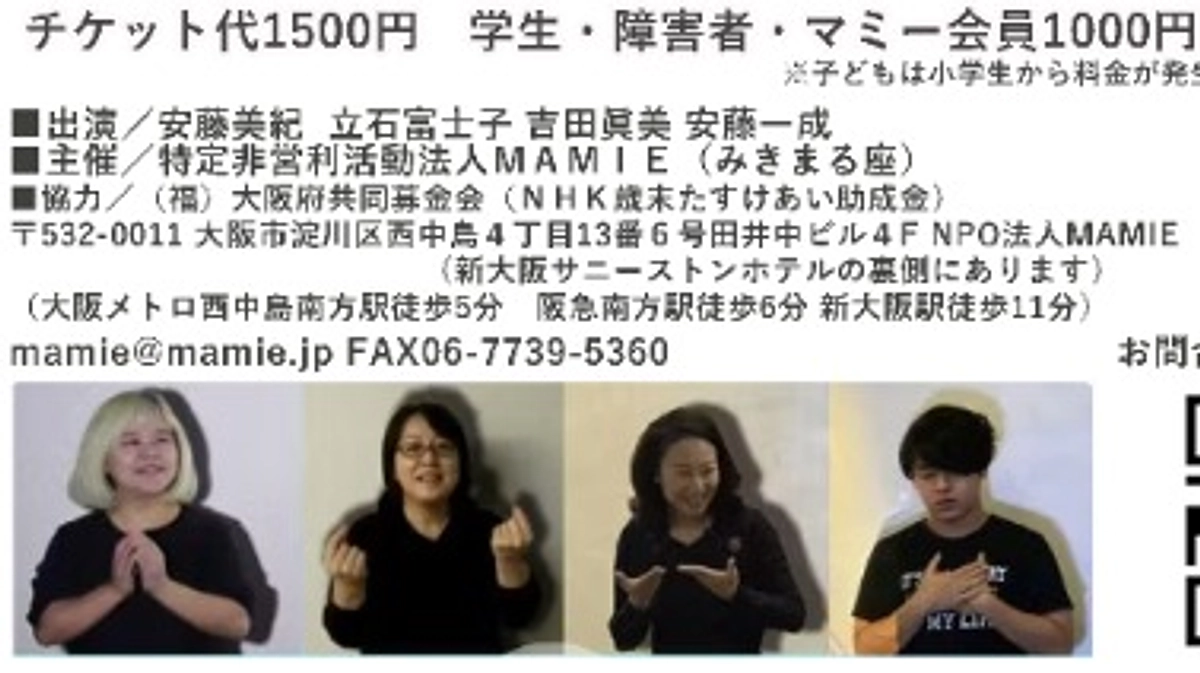 これからのスケジュールのお知らせ