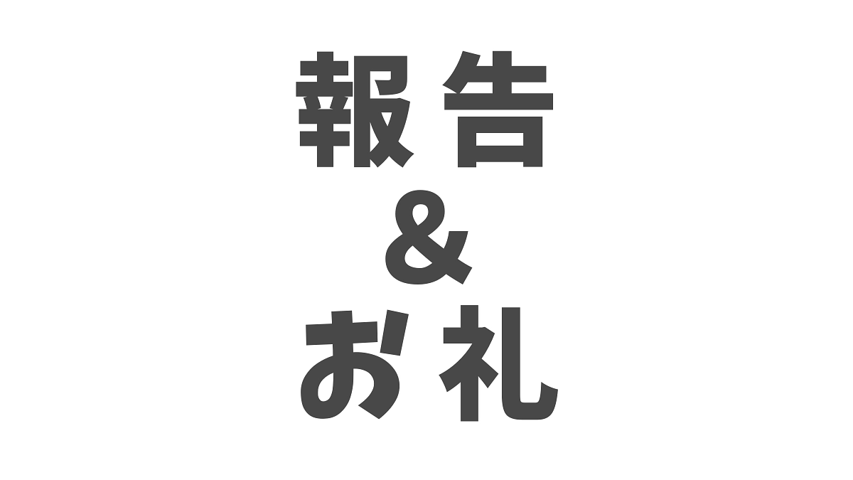 映像＆イベントをお楽しみに！