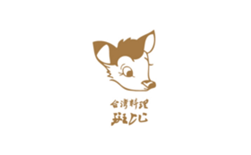 【Readyfor限定】呉市解放区1期生「台湾料理 バンビ」ホワイト会員証コース