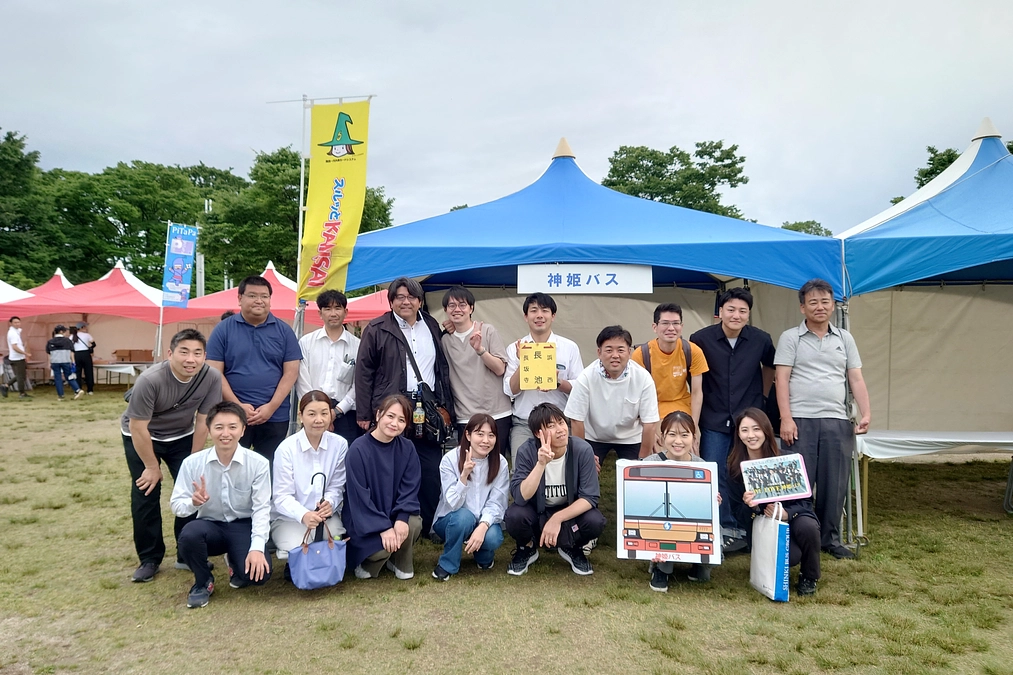「スルッとKANSAI バスまつり」に参加してきました！