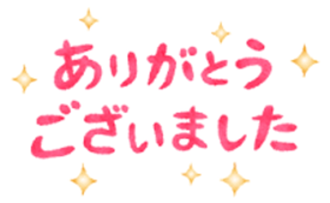 感謝のお手紙と沖縄菓子詰め合わせ