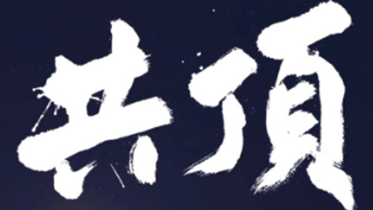 ホームゲームのご案内と銘板のお披露目につきまして