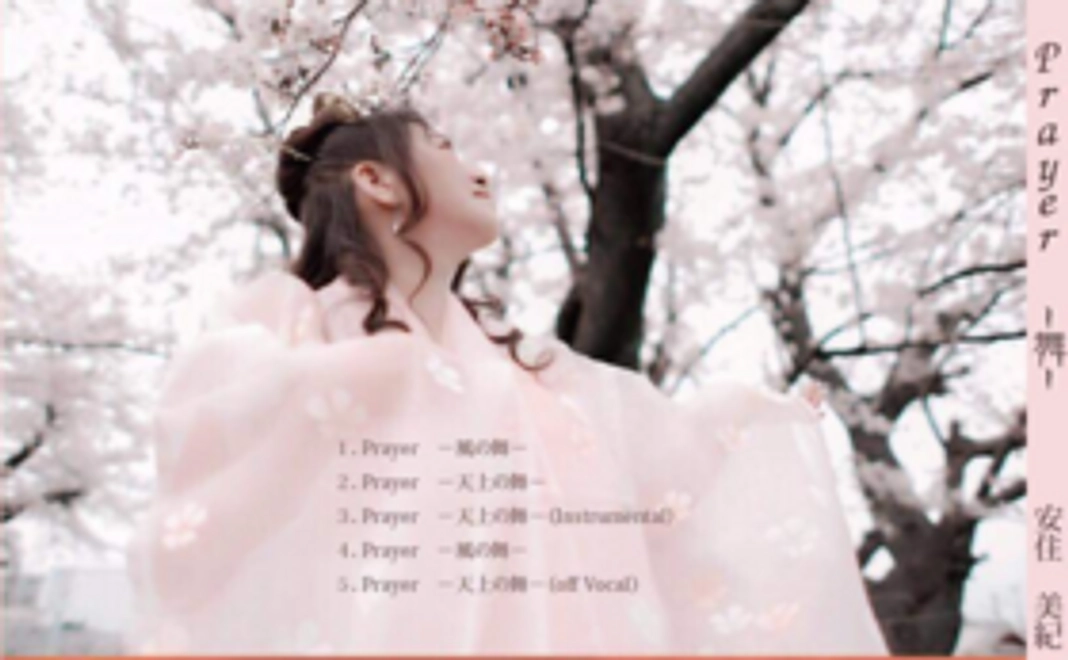 龍田古道を一緒に盛り上げていこう!