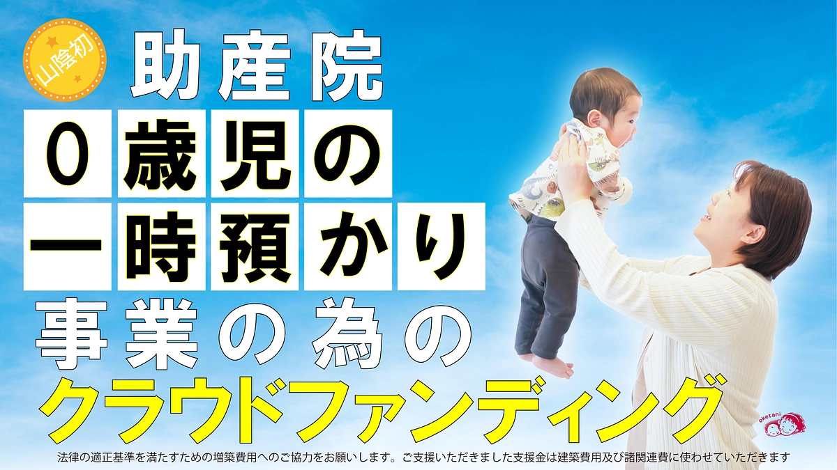 口座振込のお申し込み方法