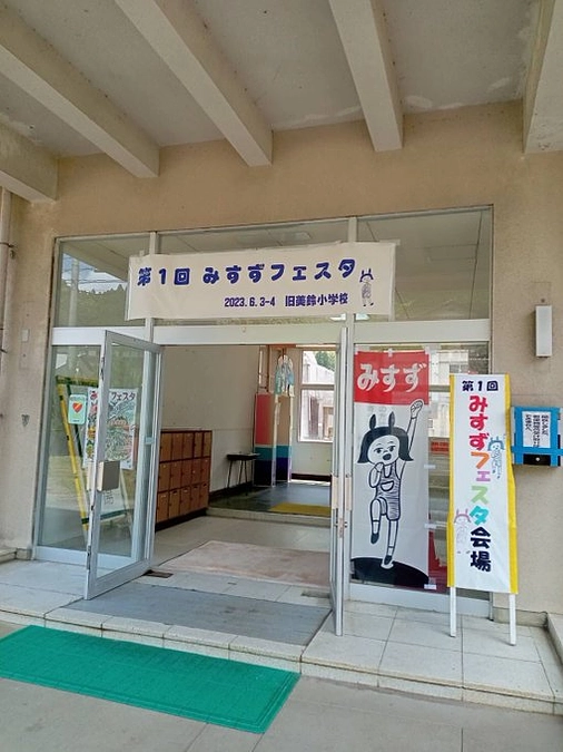 応援募集は残り11日になりました。