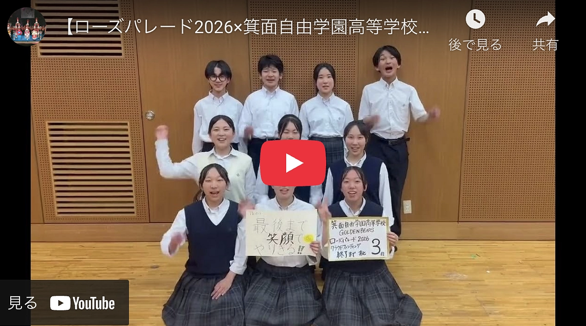 【最終日まで残り3日】第二目標まで残り709万円