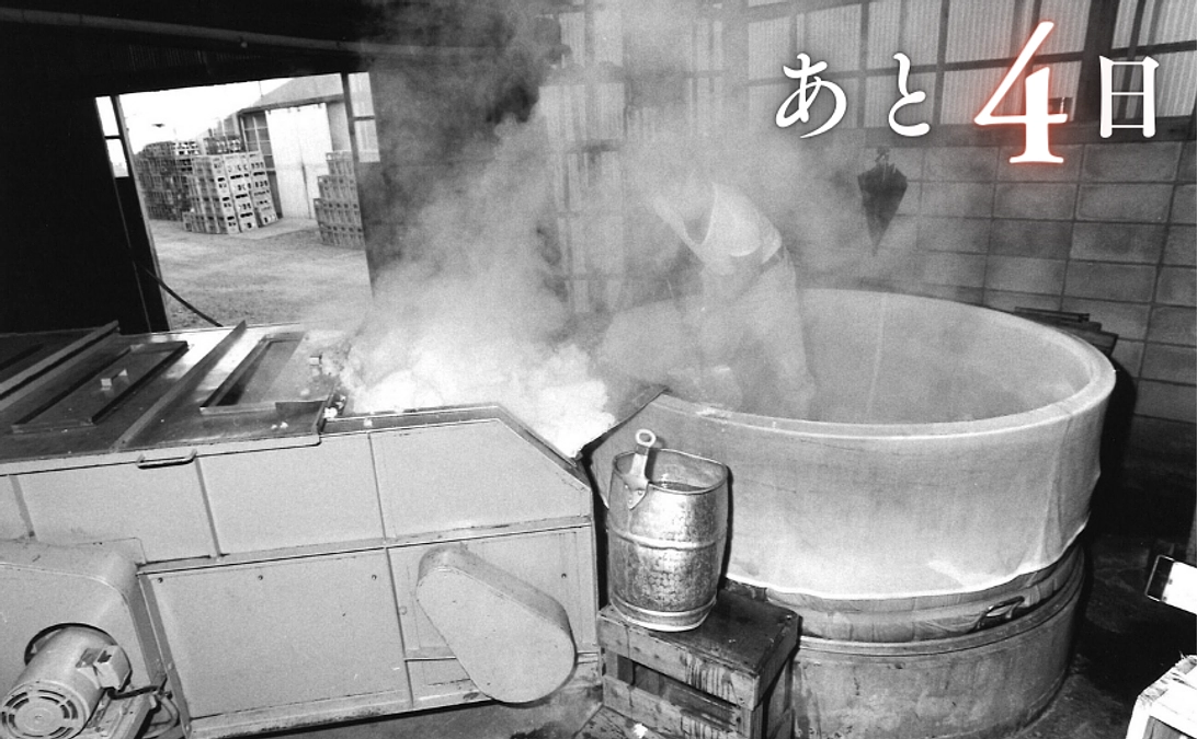 【残り4日】目標達成まで約70万円、最後まで応援お願いします