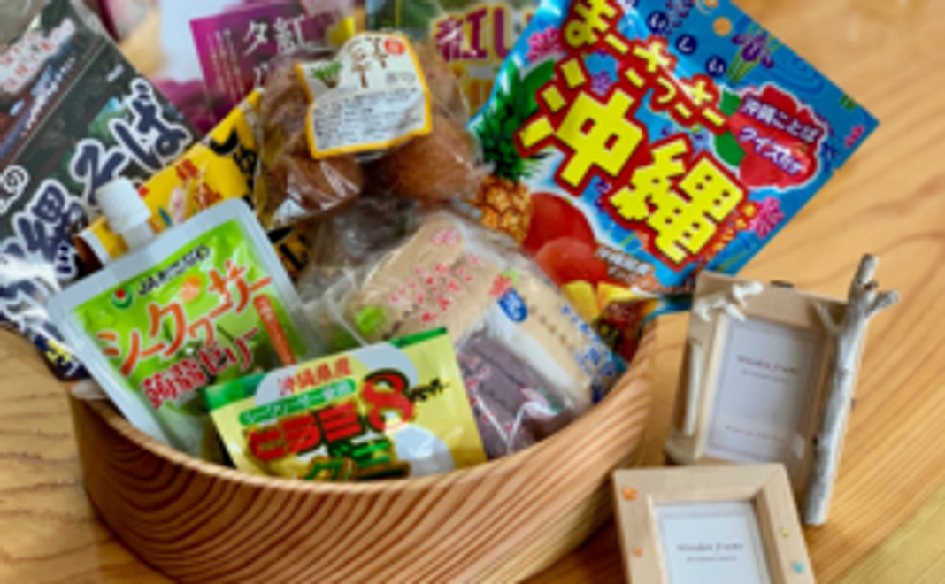 【遠方の方向け】沖縄堪能コース