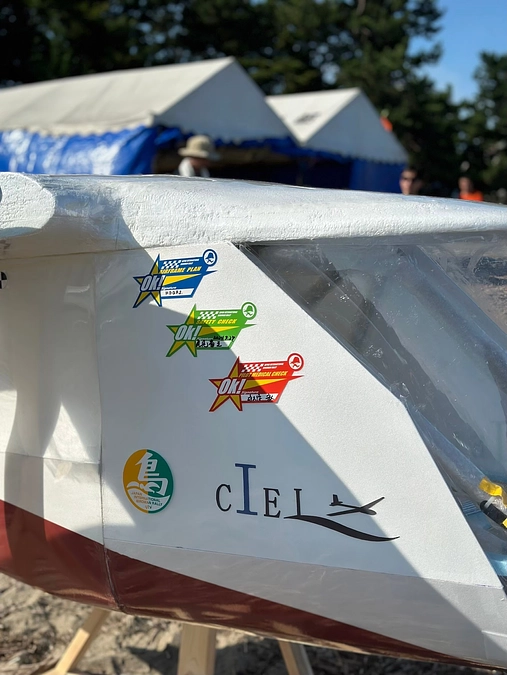 明日放送です！