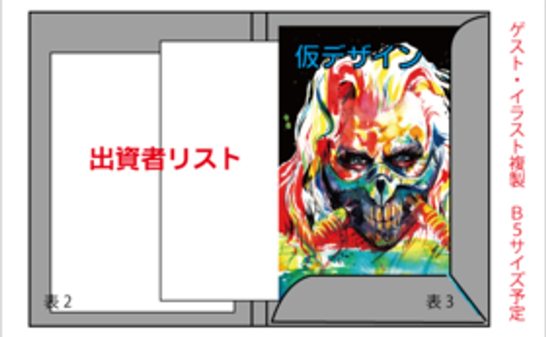 ウォーボーイ コース