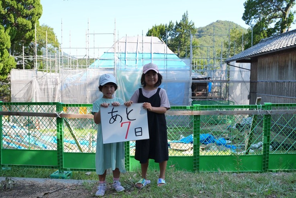 【あと７日！】美しい日本の原風景を守るために