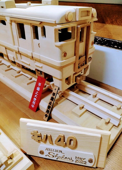 40  39  ラッキーナンバー　次は 42？