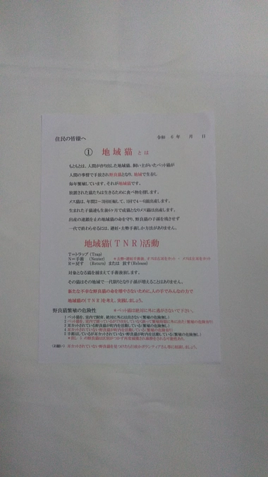 支援者様へお礼のメッセージ