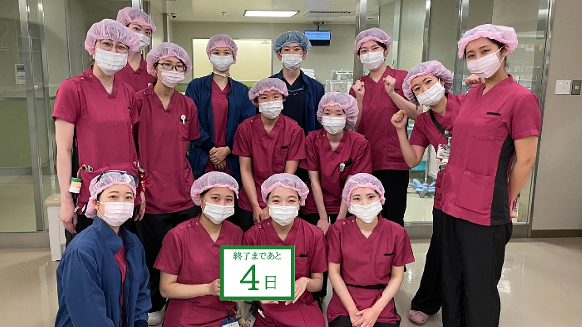 「終了まで残り4日」さらなる応援をよろしくお願いします