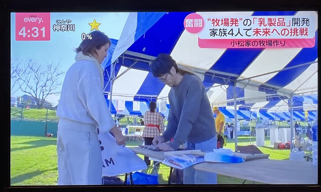 2024年末の進捗報告とリターン送付遅れのお詫び