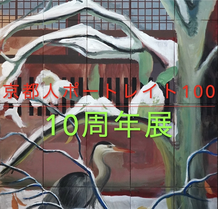 Reel about crowdfunding introduction, インスタでの紹介