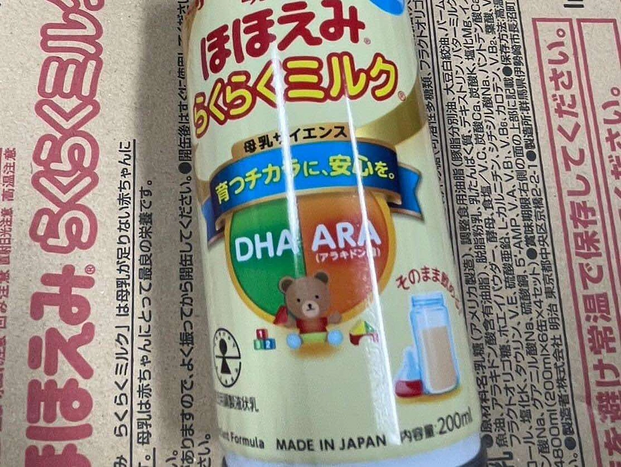 【活動報告】　ミルク缶　お配りさせていただきました❣️