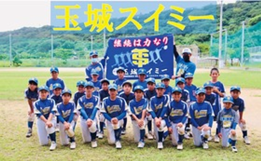 ①大会結果報告、お礼状(メール)