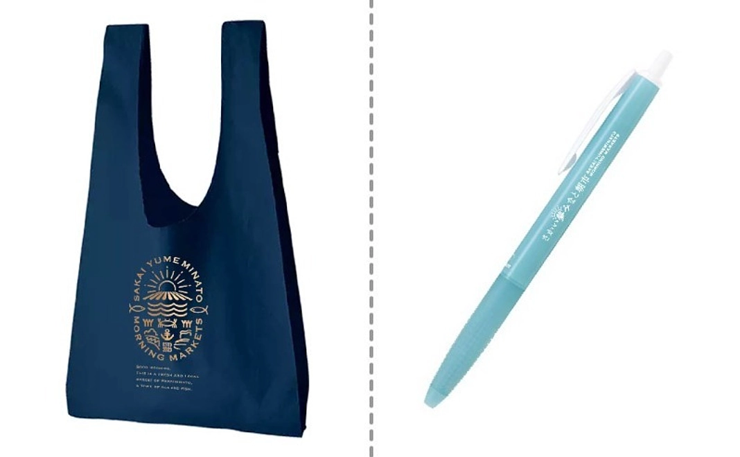 公式グッズ2点＋事業報告書、感謝状セット