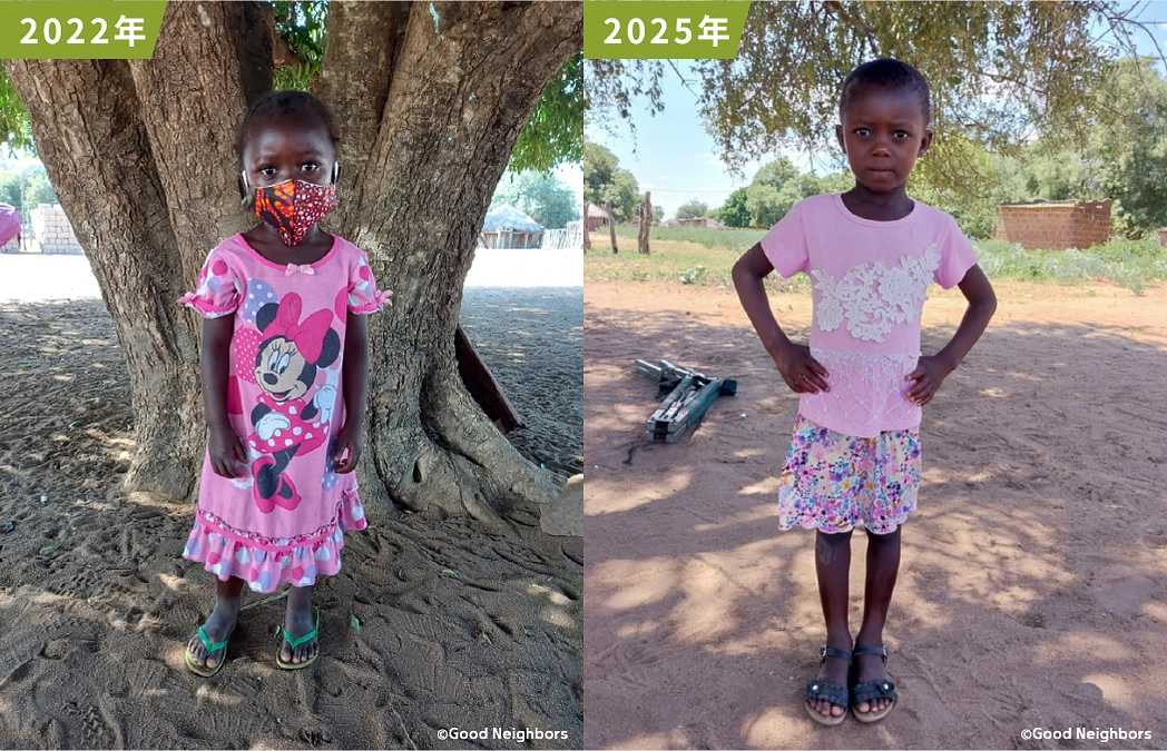 みんなの成長ノート（2025年9月）