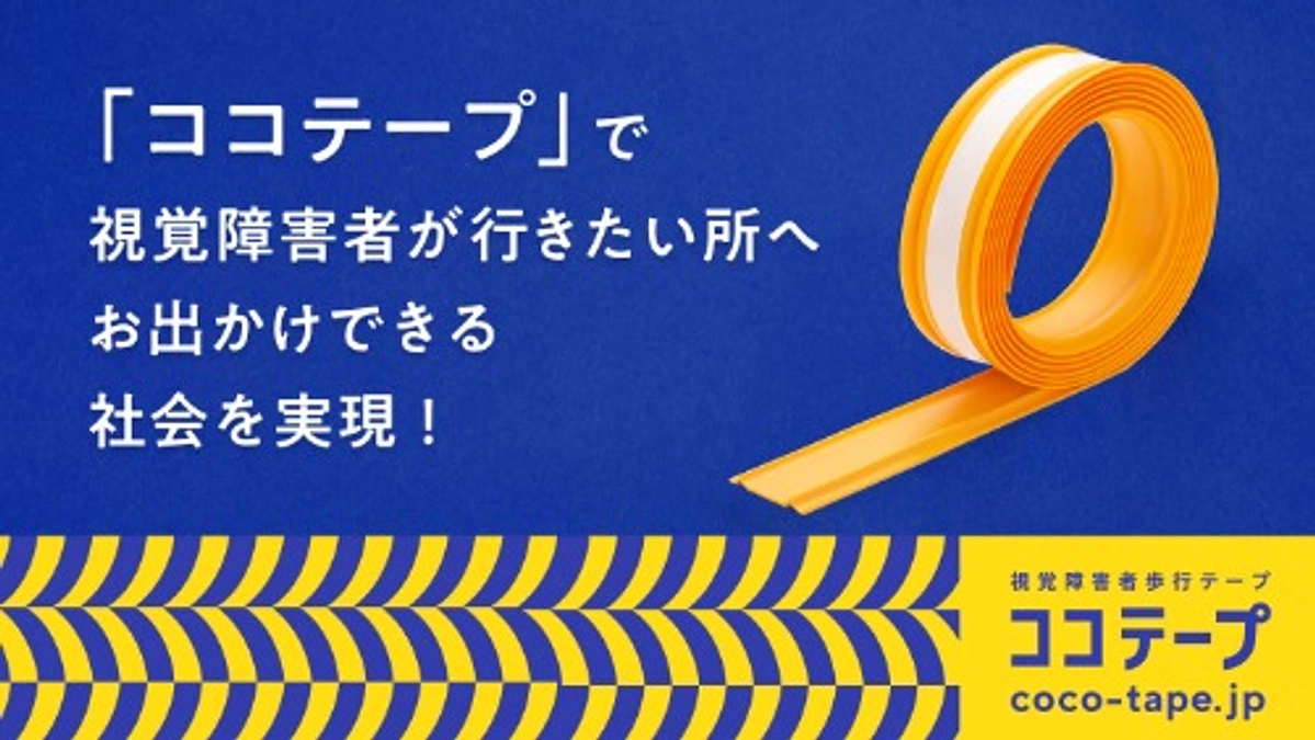 ※受付終了※　代理支援の受付を開始します