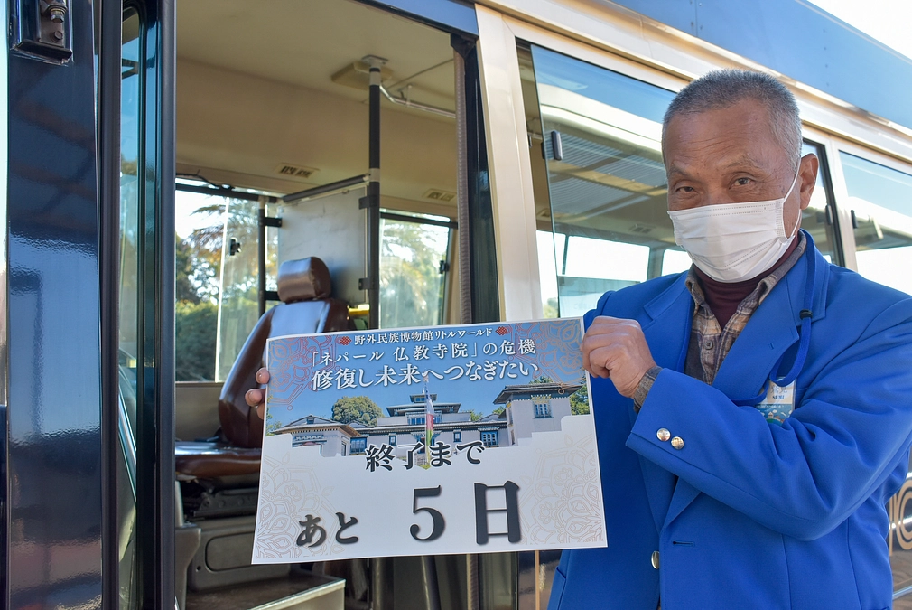 【あと5日！】応援ありがとうございます！