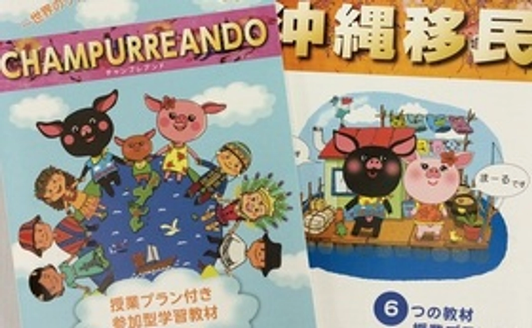 過去教材をプレゼント