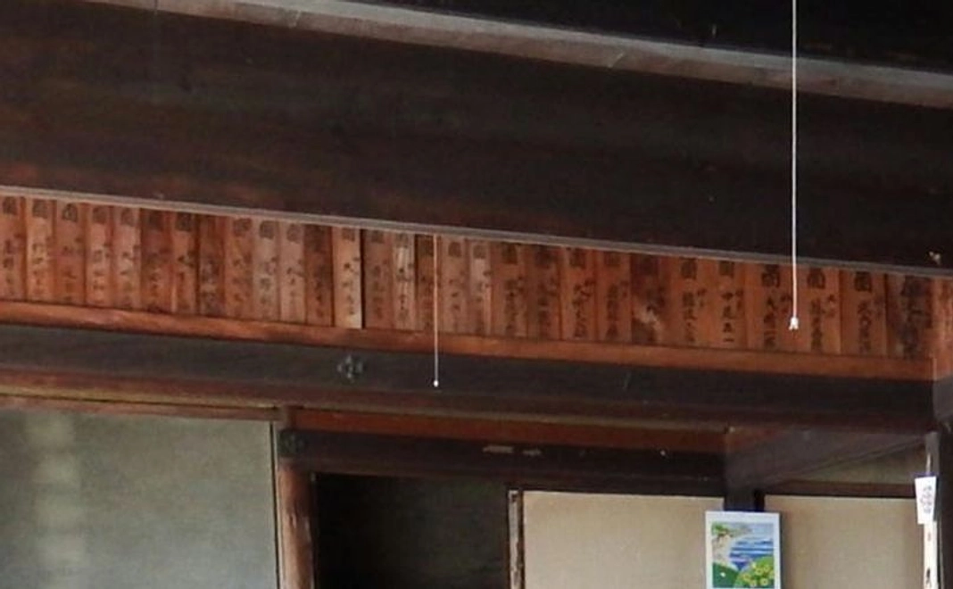 札座に寄付者名入りの木札（小）を掛けます