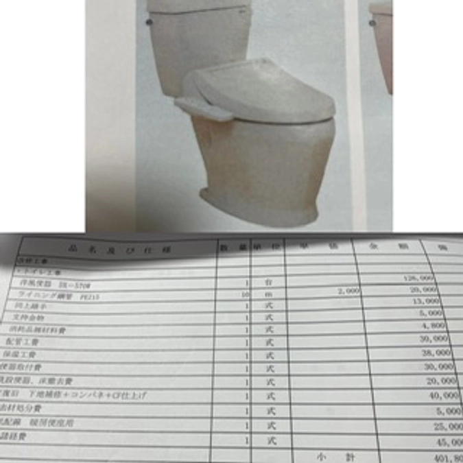 リターンについてご報告