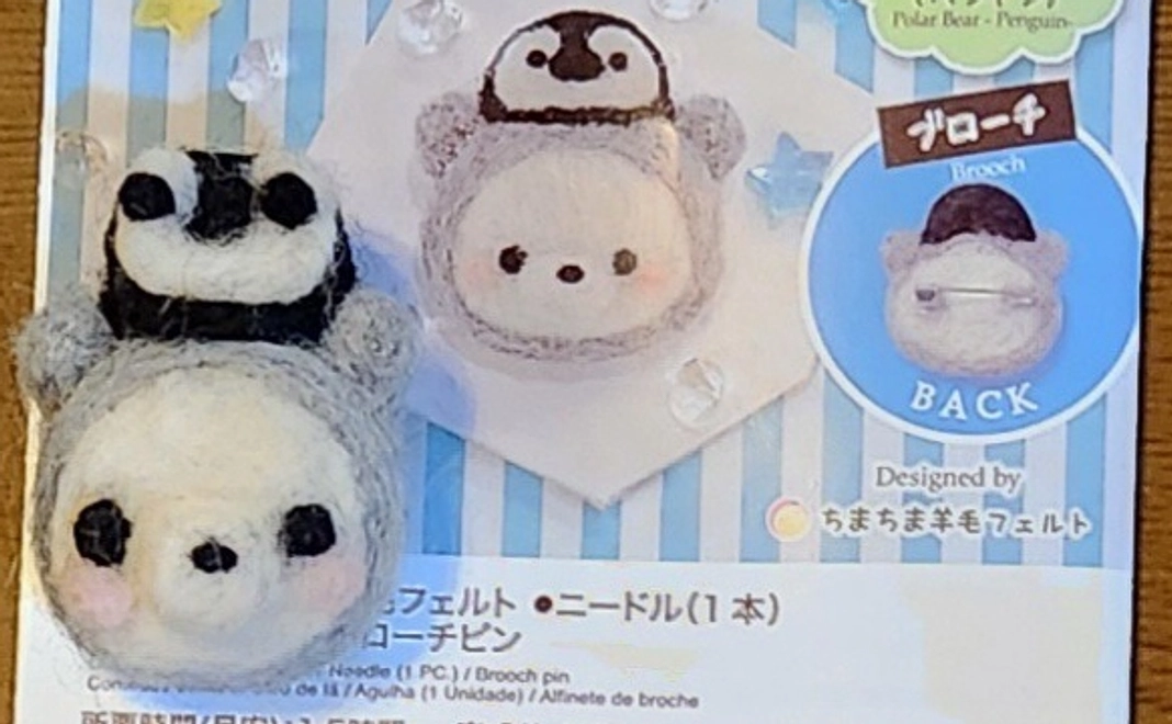 手作り羊毛フェルト、感謝の手紙、その他手作り猫雑貨