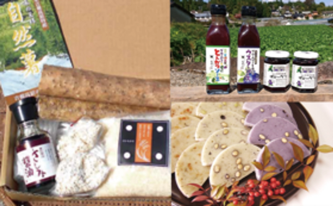 古那志屋自然薯コース(押麦セット)