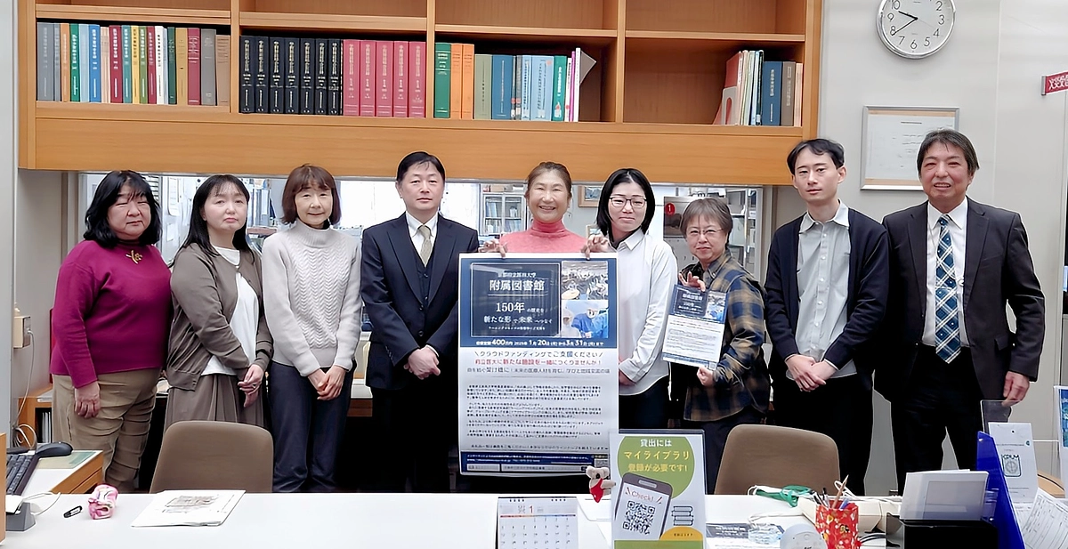 クラウドファンディング開始しました！