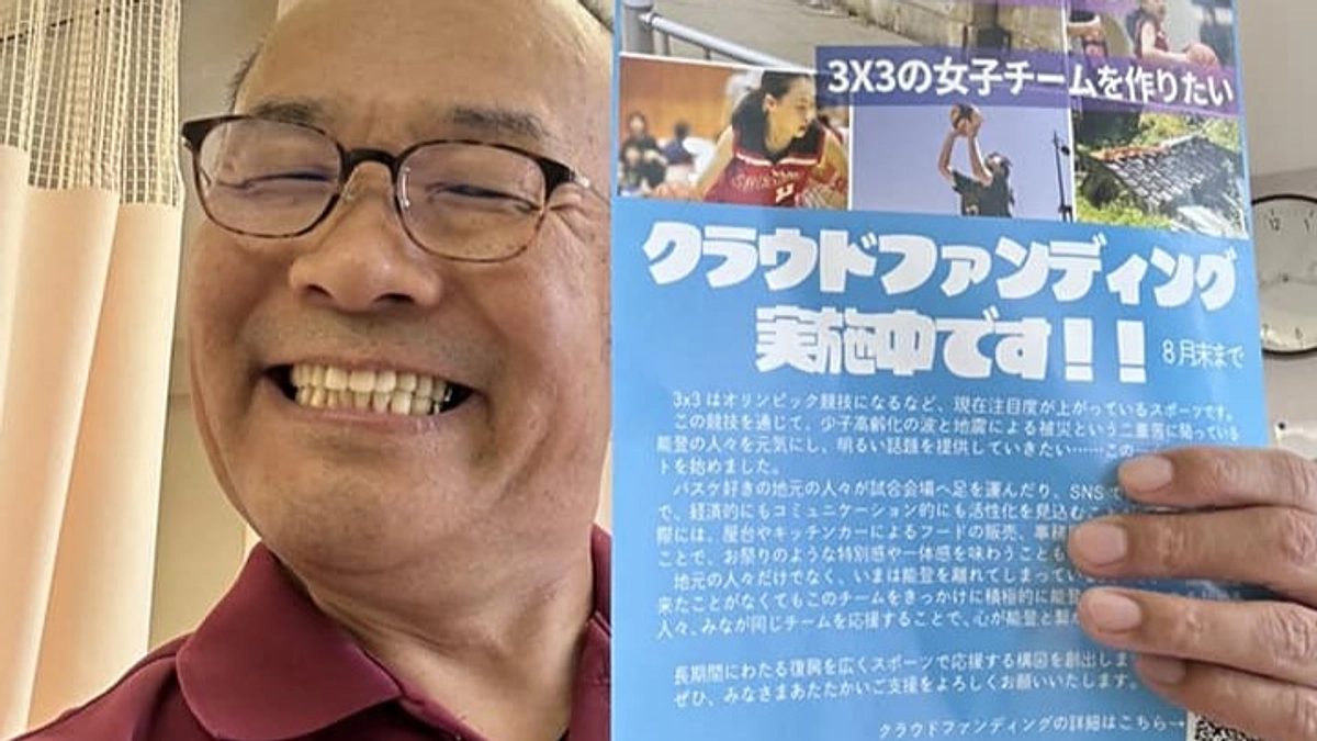 金沢の施術所にチラシを設置していただきました。