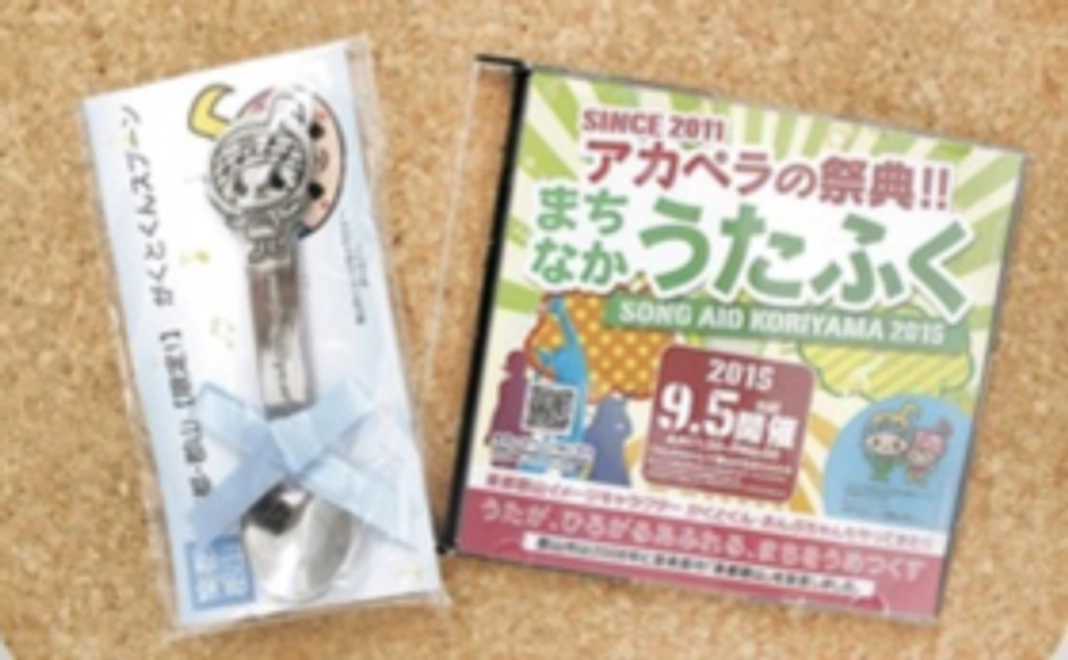 スプーン＋うたふく2017ＤＶＤあげちゃうぞコース