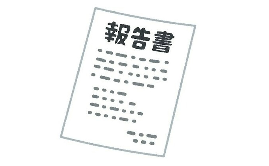 活動報告書【３万円】
