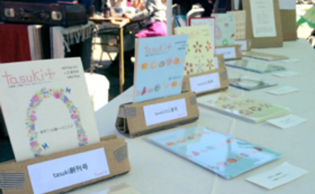 〜tasukiオリジナルポストカード+オリジナル手ぬぐい〜