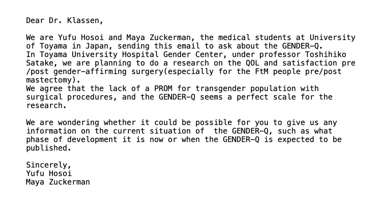 研究のはじまり📝