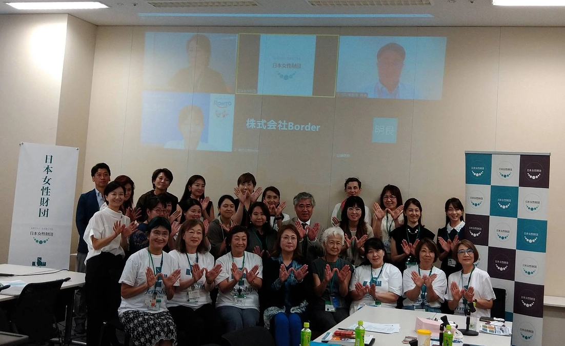 財団活動報告会「フェムシップの日」を開催しました