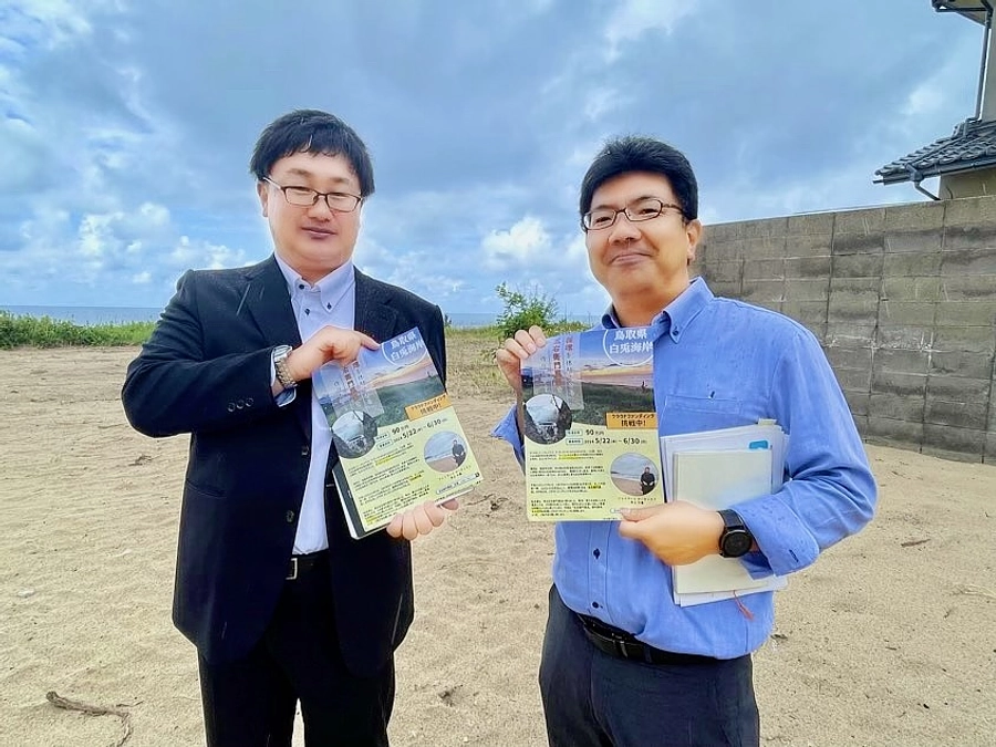 山陰政経研究所様より取材をいただきました😃