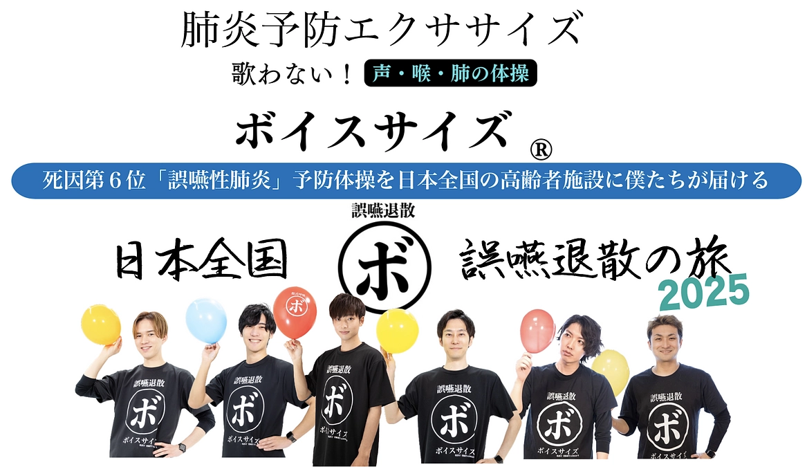 【クラウドファンディング終了まで、あと36時間】