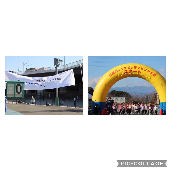 1/13（土）マラソンイベント参加