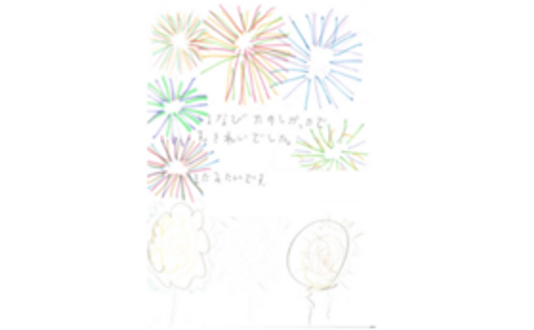 こころを込めたお礼のお手紙をお送りします