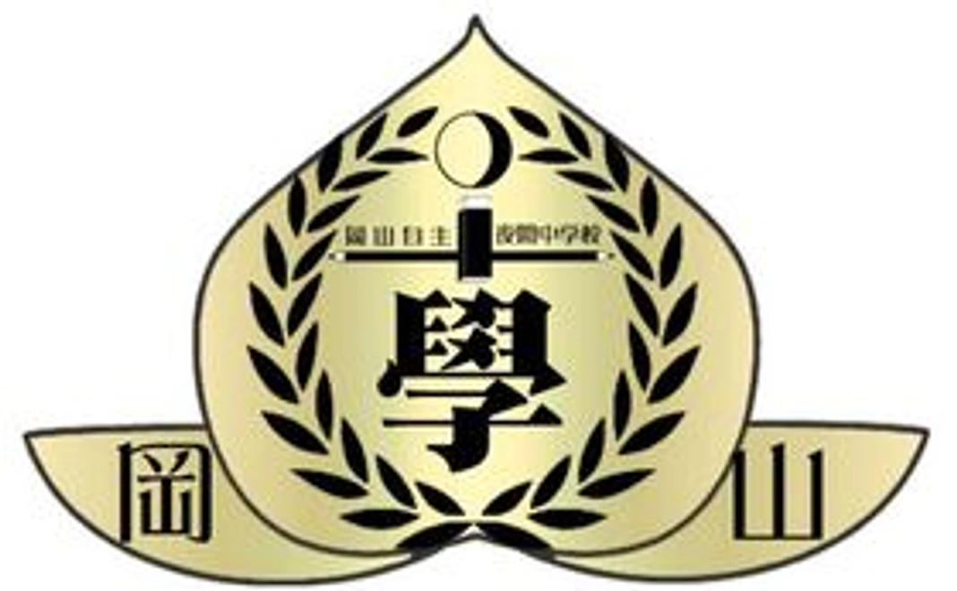 応援コース（3,000円：ステッカー）