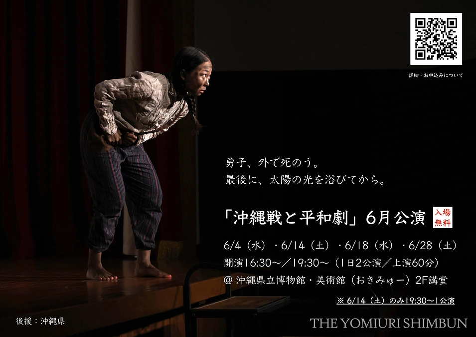 【活動報告５０】6月公演の最終日です！